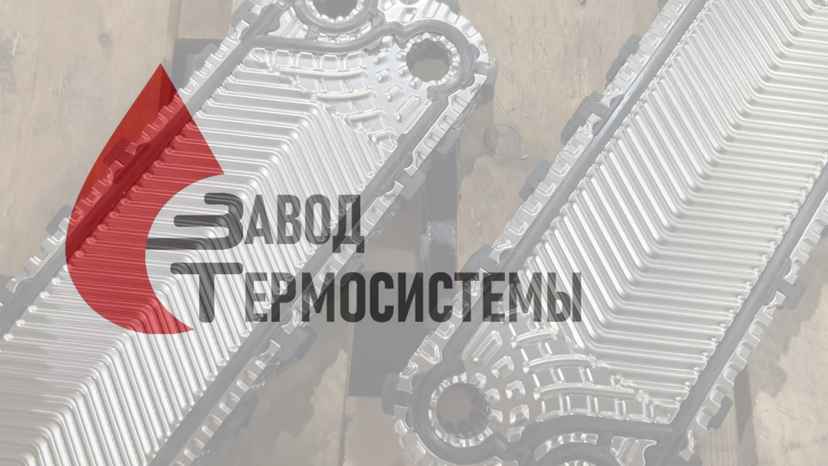 Видео-обзор изготовления теплообменника